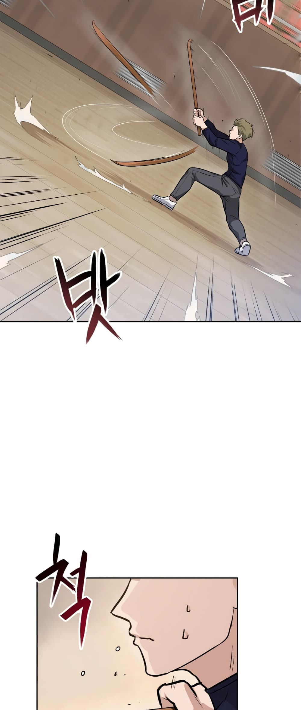 My Luck is Max Level ตอนที่ 10 (32)